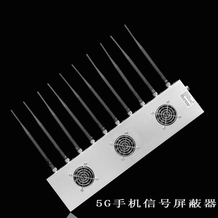 西安移动通信干扰器（10路）