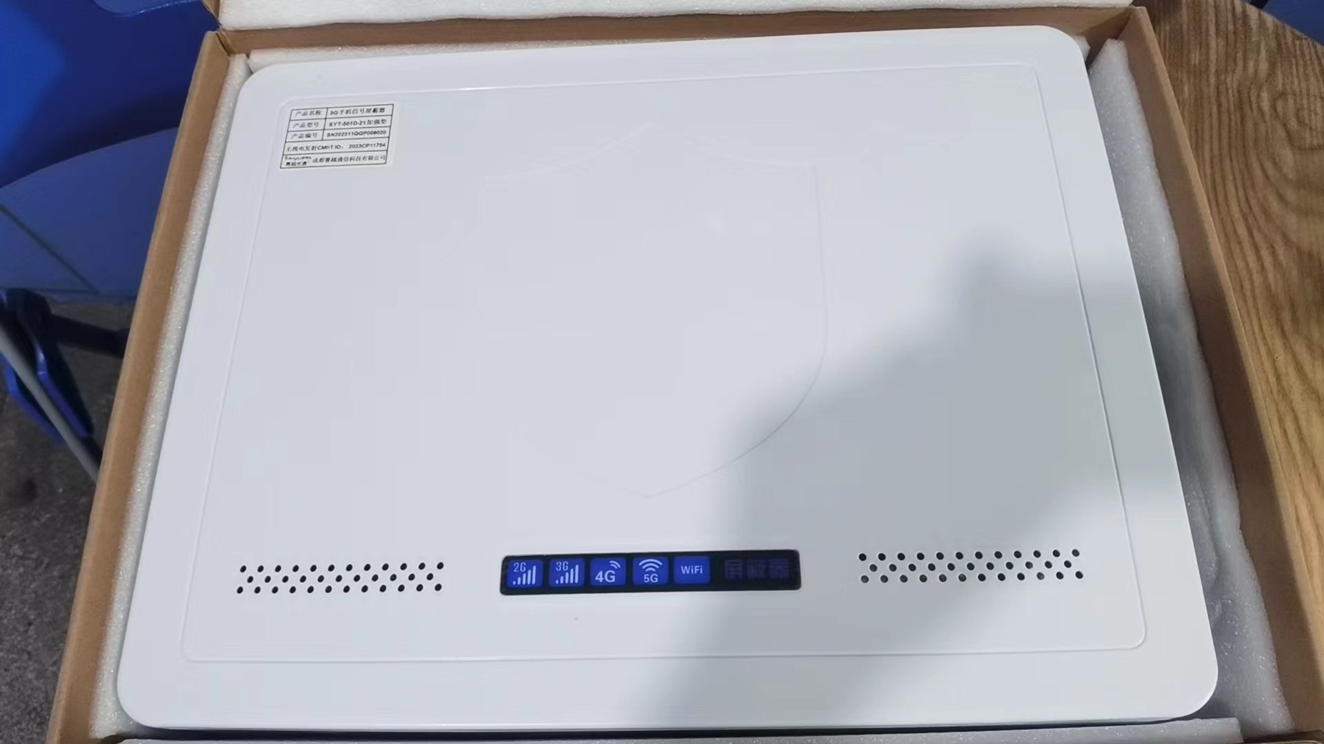 西安内置21路移动通信干扰器