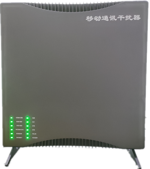 西安信令级放装型数字移动通信干扰器