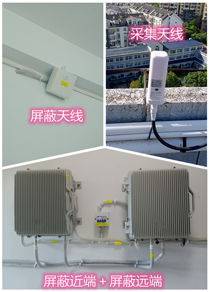 西安某检察院保密室屏蔽案例（数字信令级）